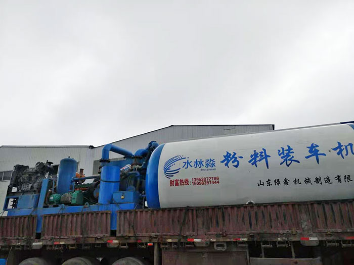 集装箱粉料装车机
